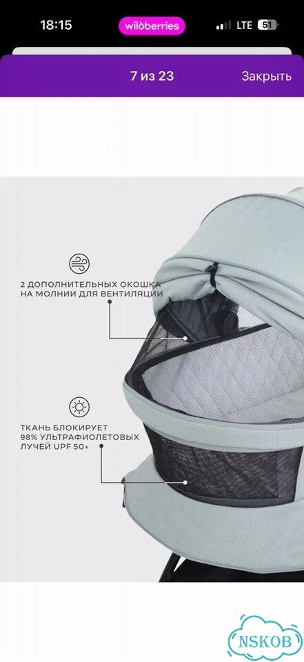 Коляска 2 в 1MOWbaby Zoom New фото 7