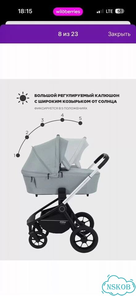 Коляска 2 в 1MOWbaby Zoom New фото 8