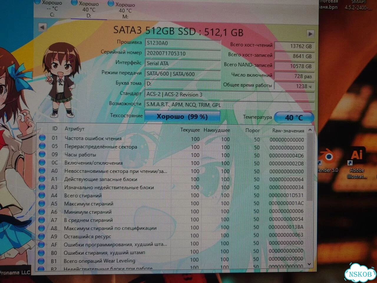 SSD 512gb отличный фото 1