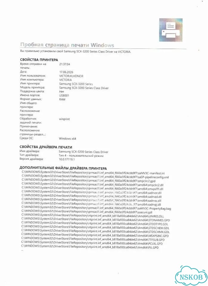 Принтер Samsung SCX-3205 фото 9