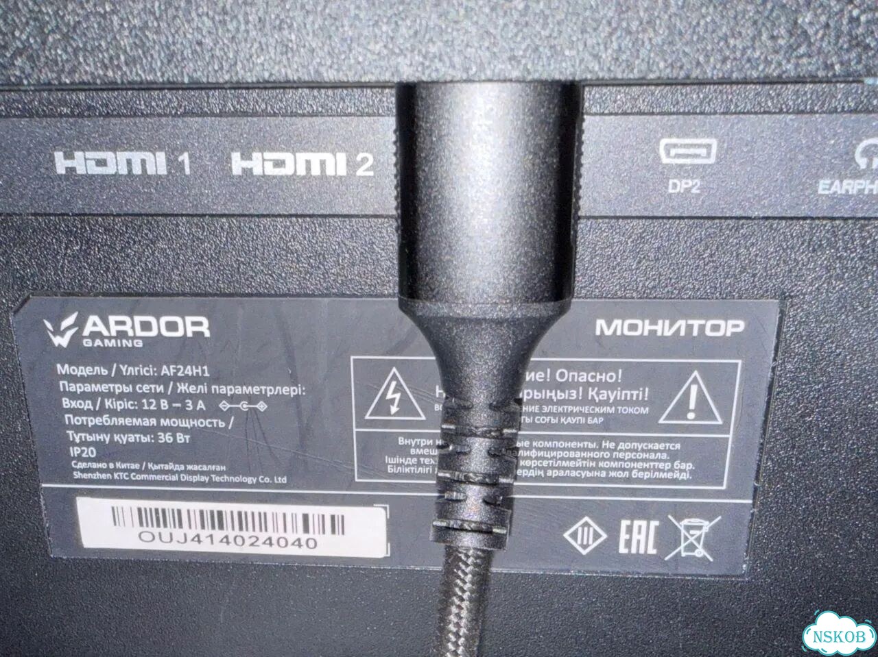 Монитор 144 гц 24 дюйма фото 3