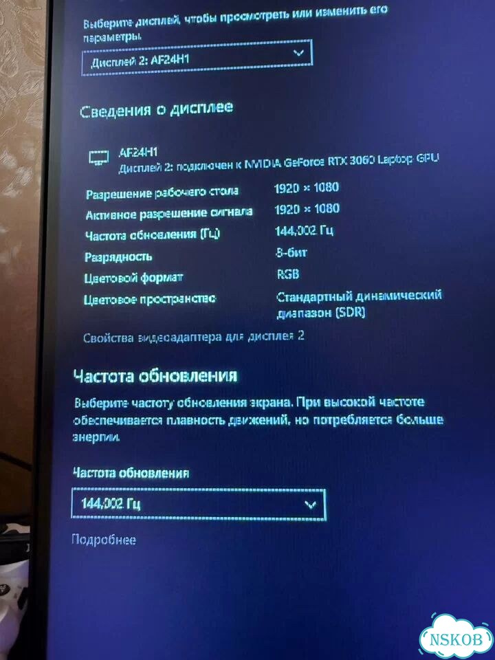 Монитор 144 гц 24 дюйма фото 5