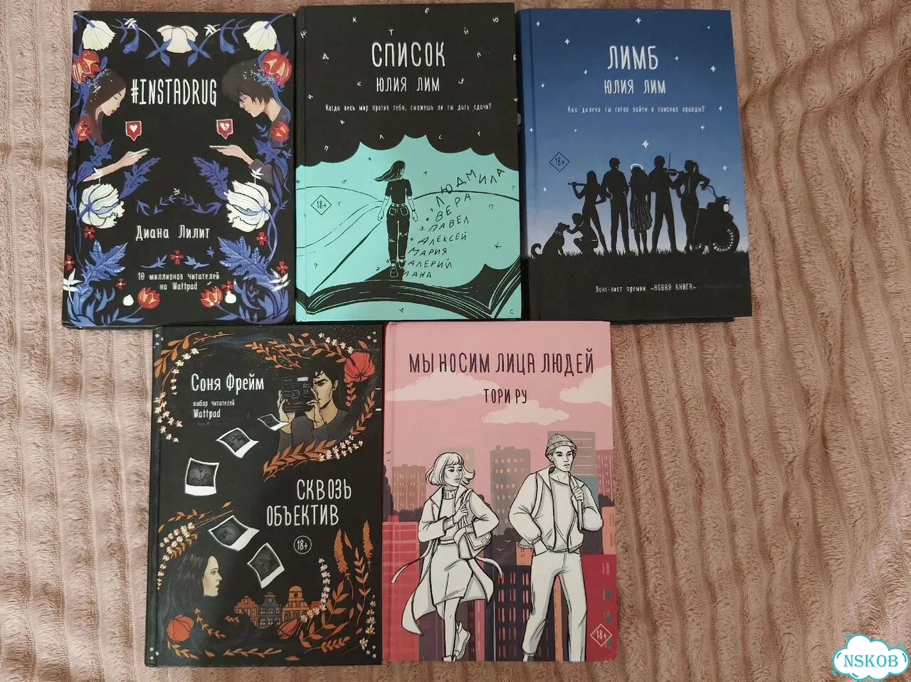 Книга юлия лим фото 1