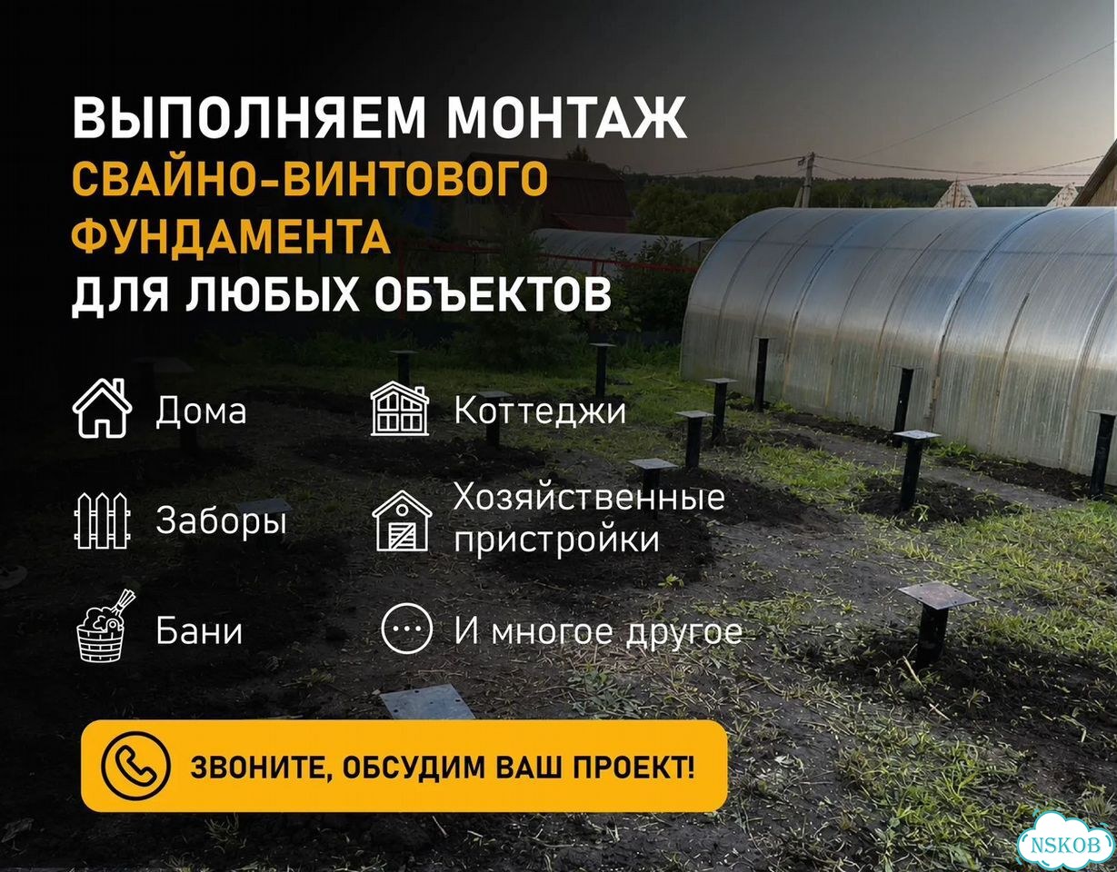 Винтовые сваи 89 мм фото 4