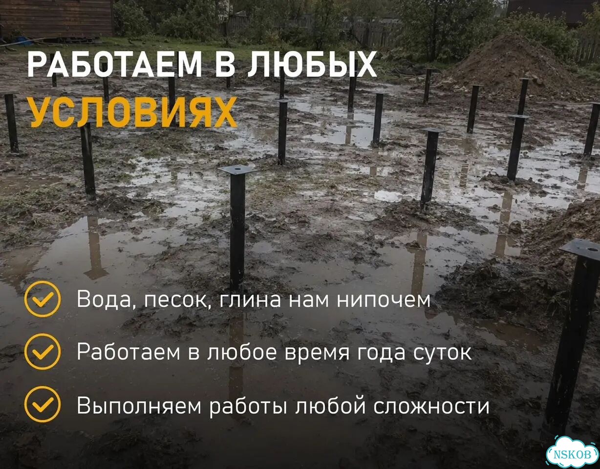 Винтовые сваи 89 мм фото 5