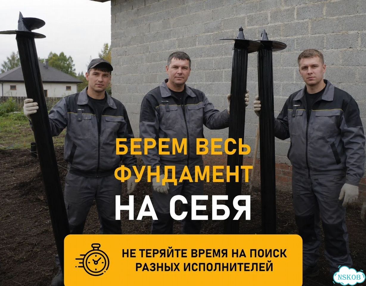 Винтовые сваи 108 мм фото 1