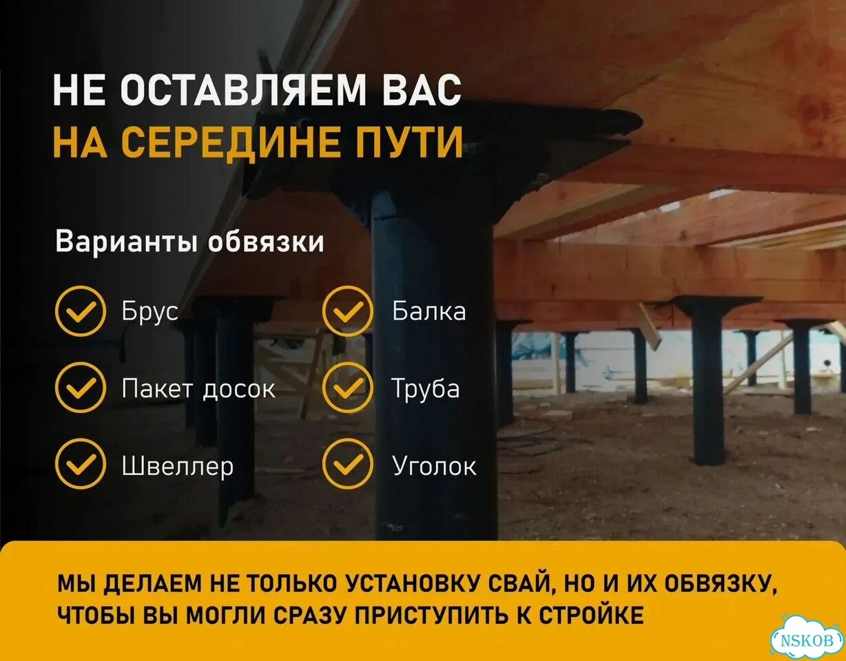 Винтовые сваи 108 мм фото 6