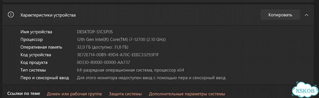 Игровой компьютер i7-12700 RTX 4070 Ti фото 4