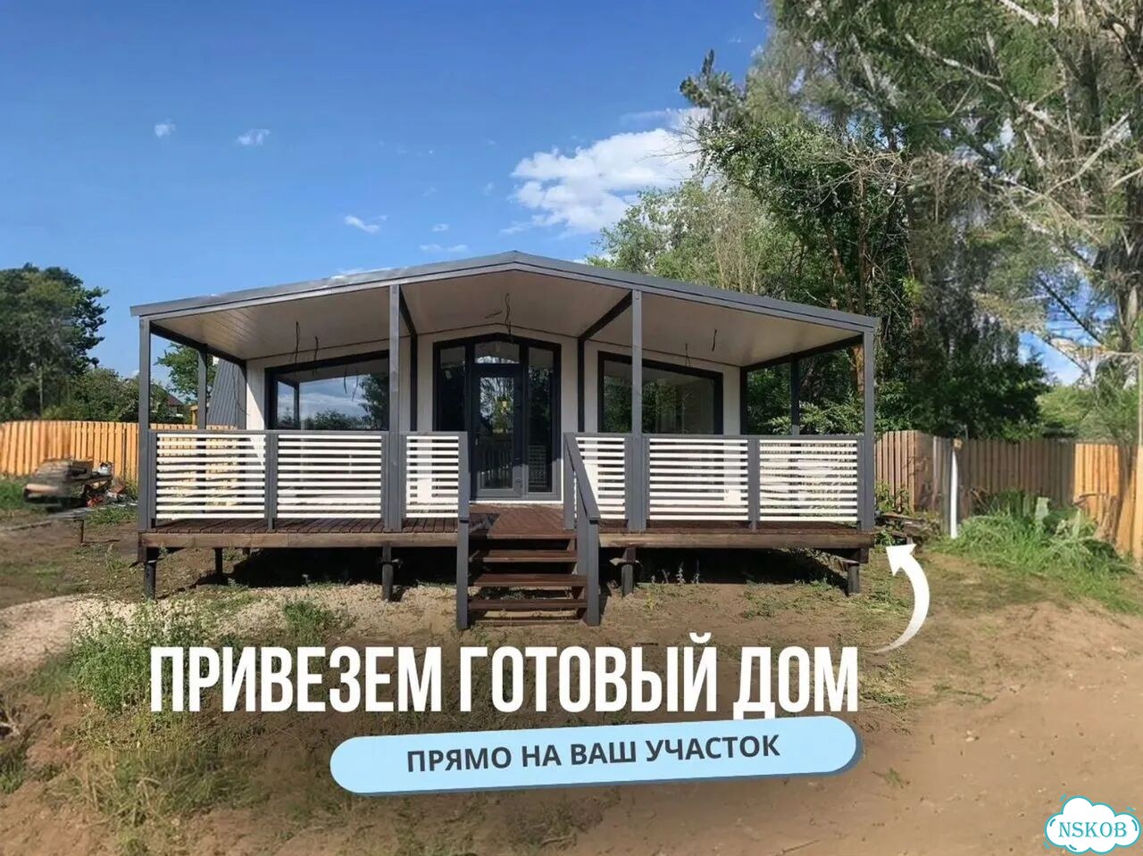 Модульный дом для круглогодичного проживания фото 1