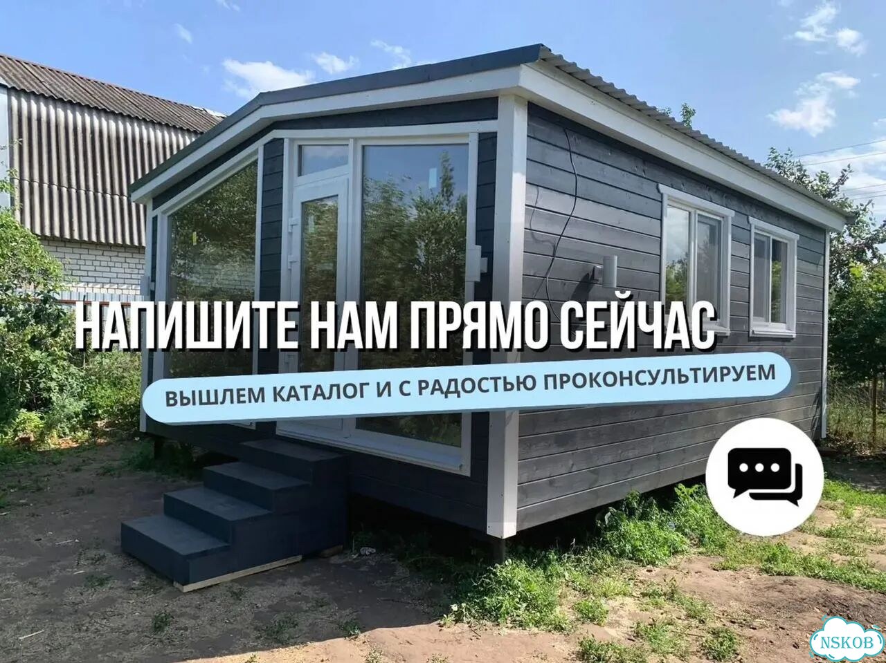 Модульный дом для круглогодичного проживания фото 10