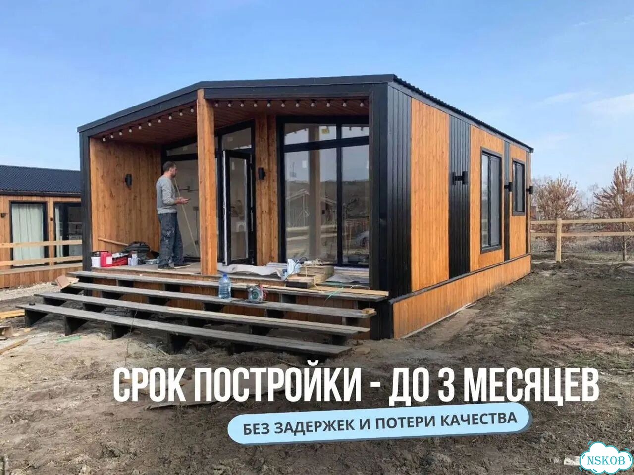 Модульный дом для круглогодичного проживания фото 4