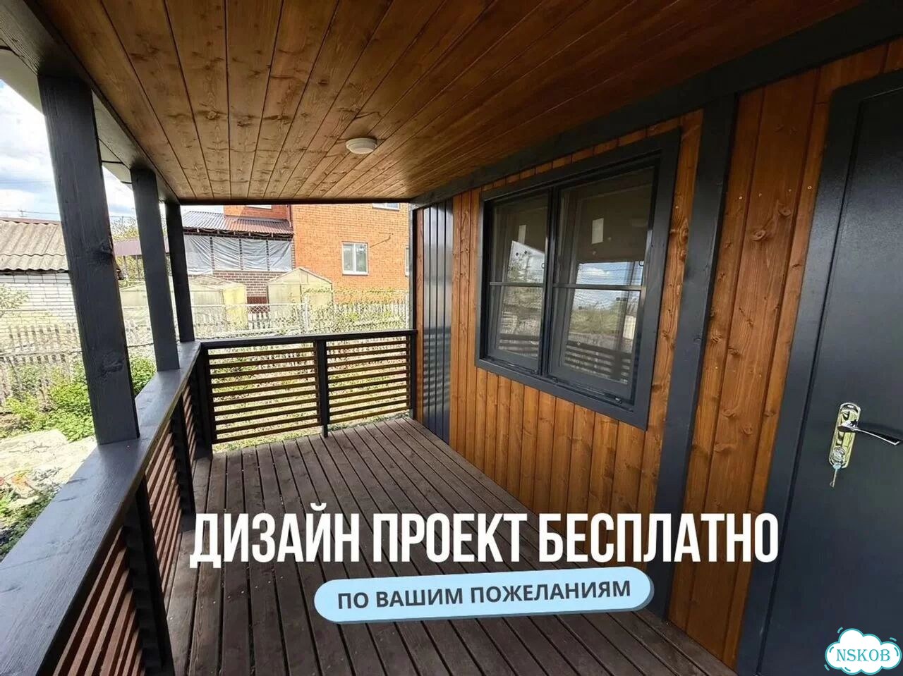 Модульный дом для круглогодичного проживания фото 5