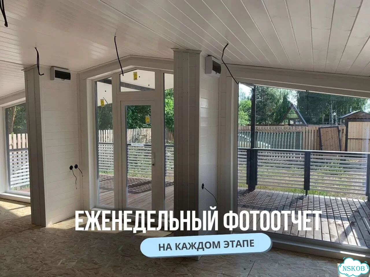 Модульный дом для круглогодичного проживания фото 6