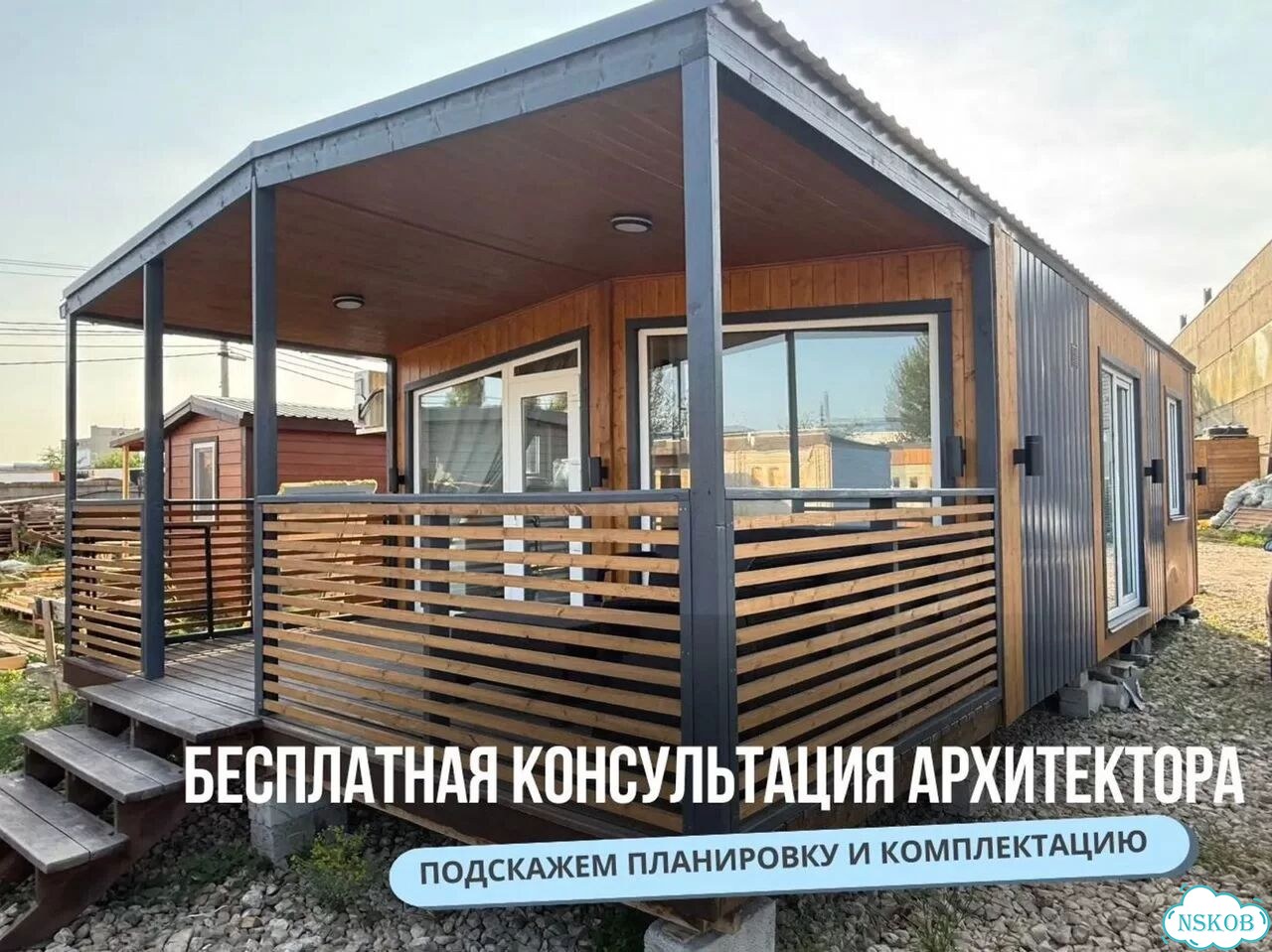 Модульный дом для круглогодичного проживания фото 7