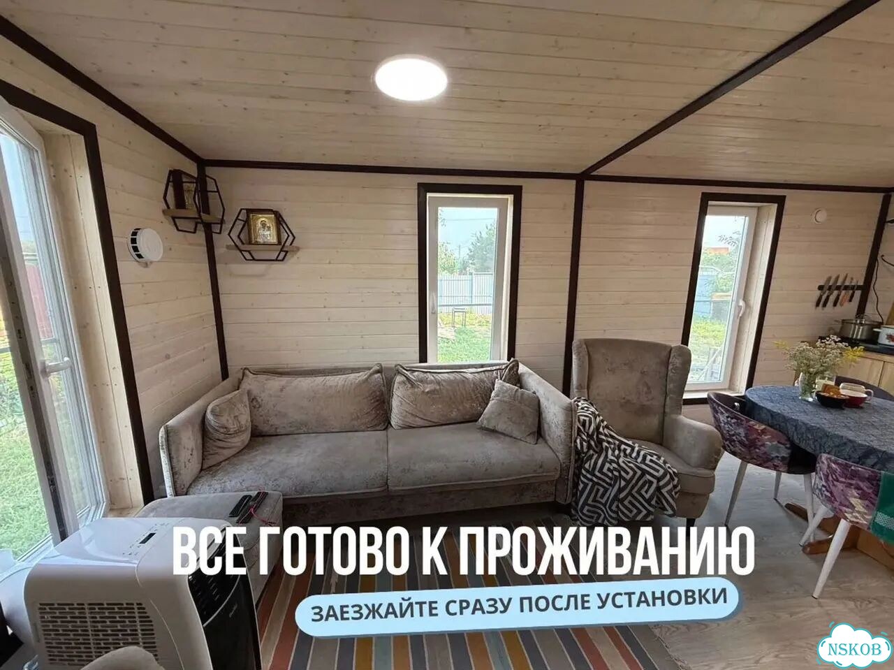 Модульный дом для круглогодичного проживания фото 8