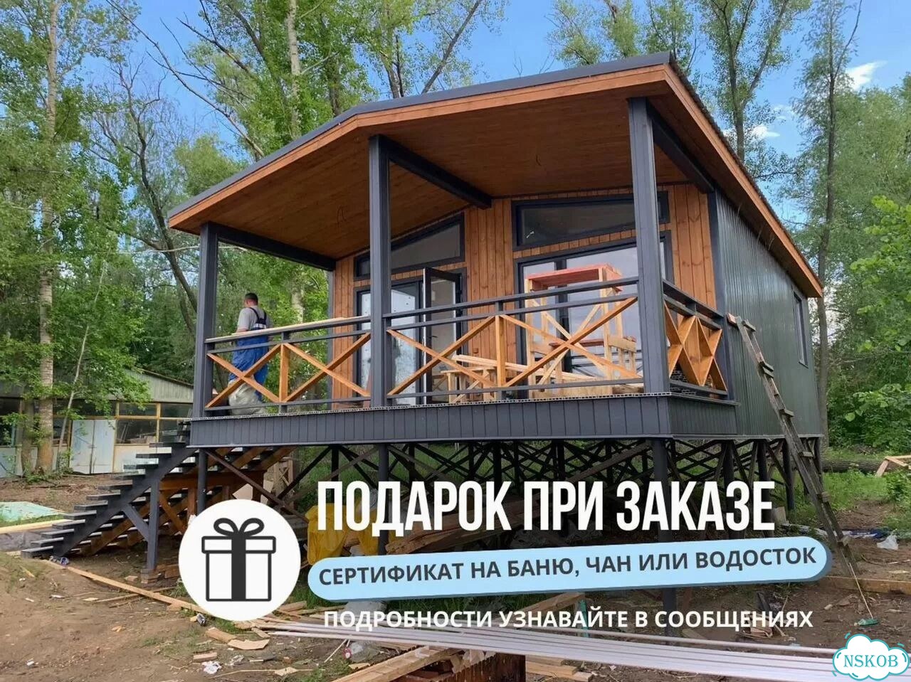 Модульный дом для круглогодичного проживания фото 9