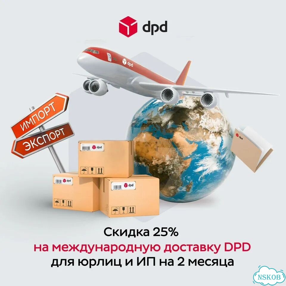 Белые международные грузоперевозки для бизнеса фото 1