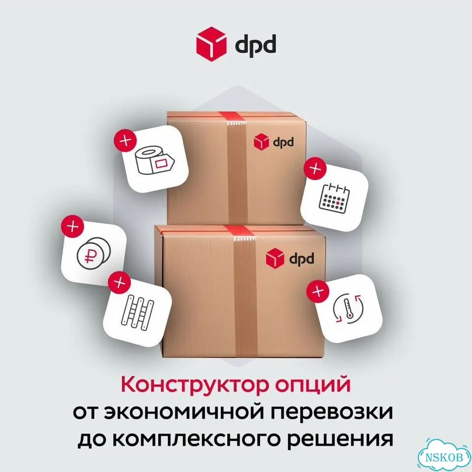 Белые международные грузоперевозки для бизнеса фото 10