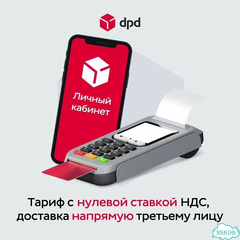 Белые международные грузоперевозки для бизнеса фото 3