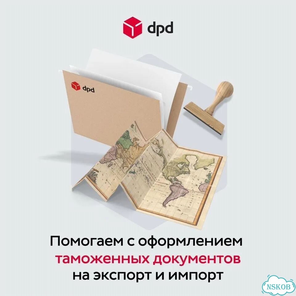 Белые международные грузоперевозки для бизнеса фото 4