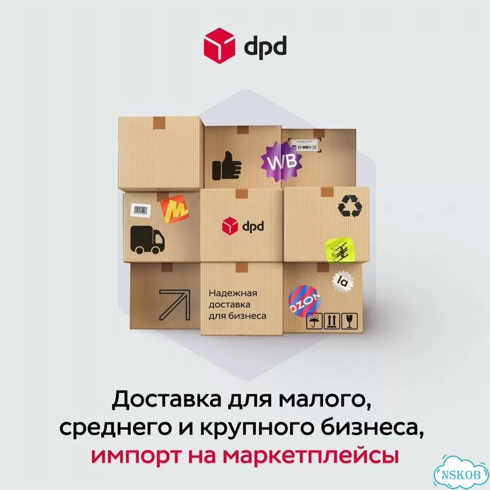 Белые международные грузоперевозки для бизнеса фото 5