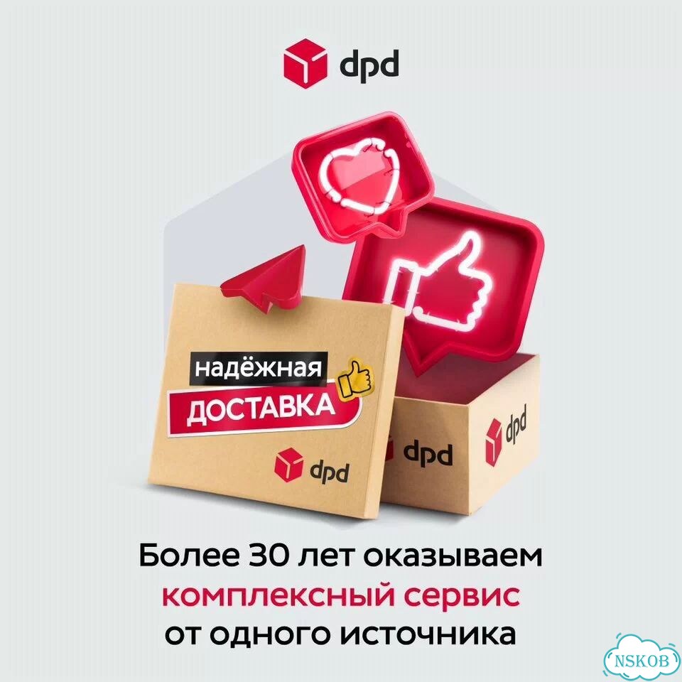 Белые международные грузоперевозки для бизнеса фото 6