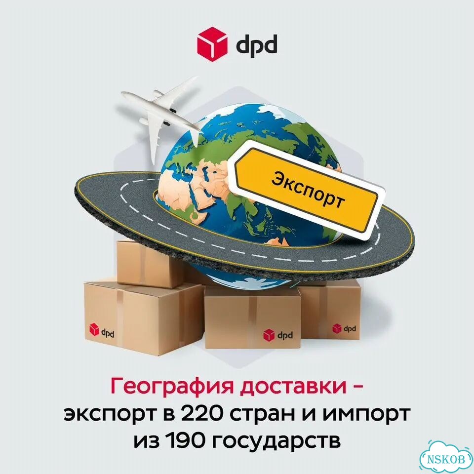 Белые международные грузоперевозки для бизнеса фото 7