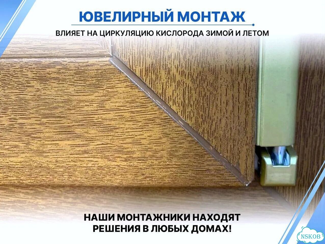 Окна пластиковые фото 2