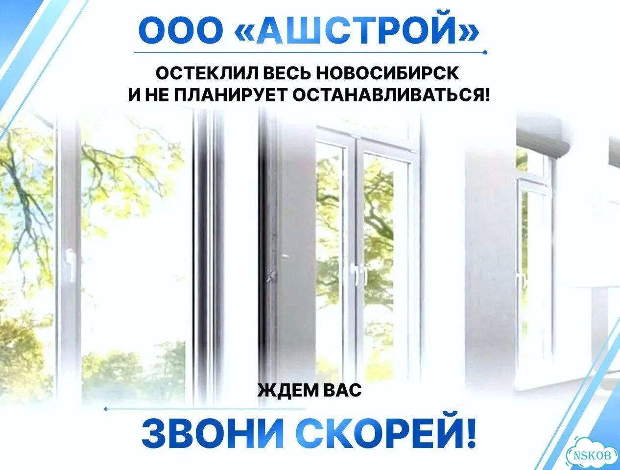 Окна пластиковые фото 3