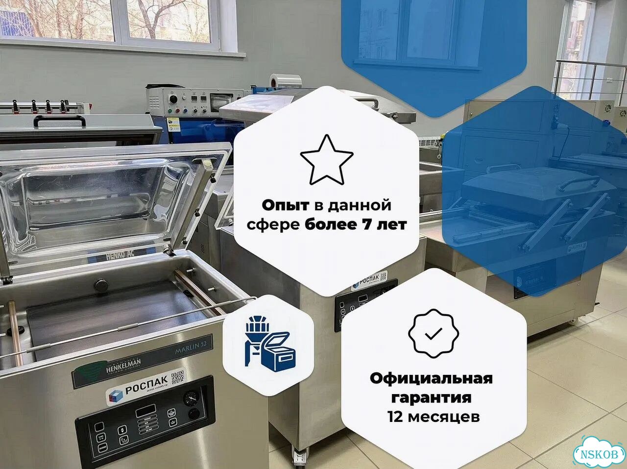 Упаковочное оборудование скин типа Хуалиан тб-390 / Гарантия / Доставка фото 2
