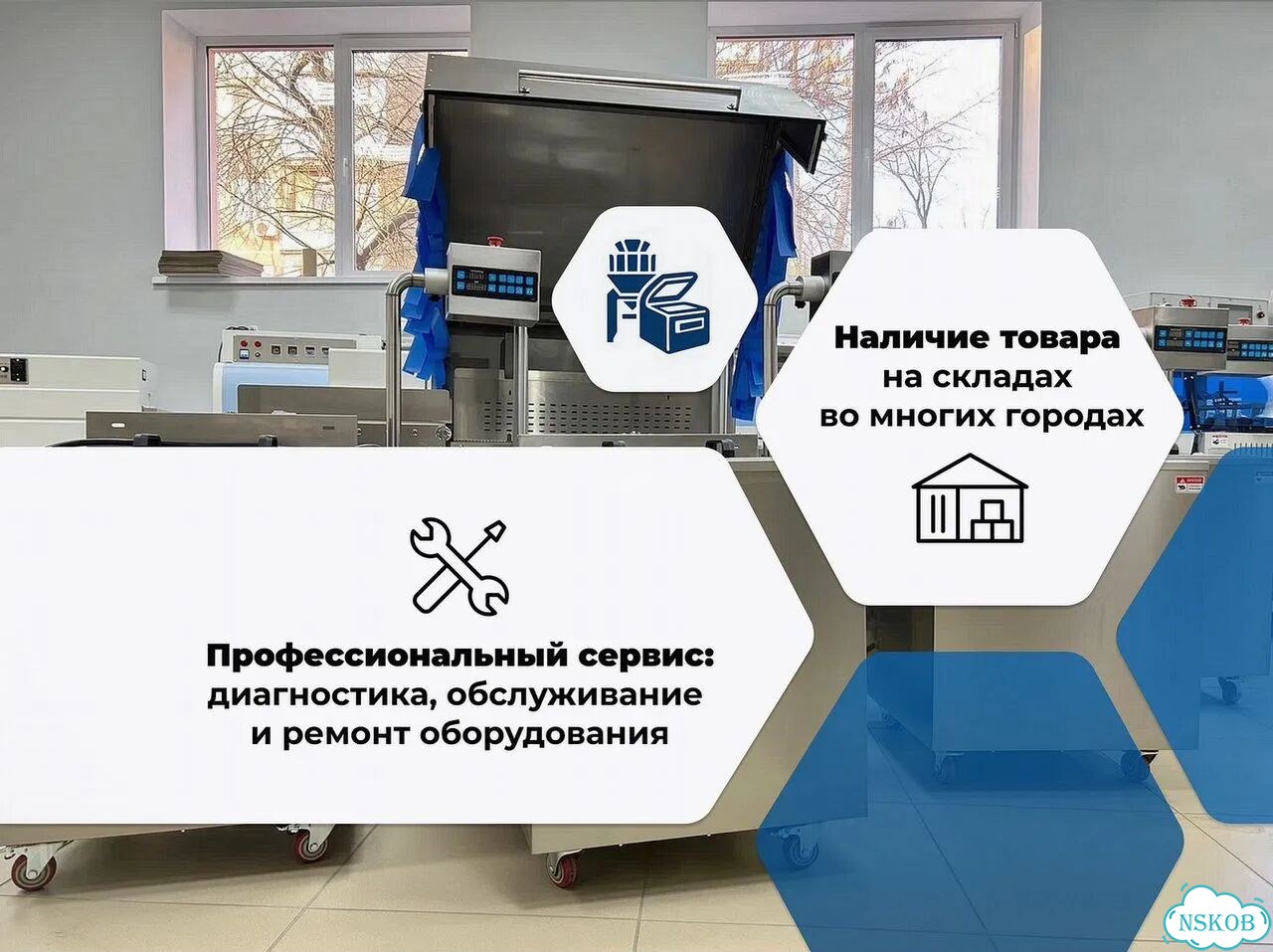 Упаковочное оборудование скин типа Хуалиан тб-390 / Гарантия / Доставка фото 4