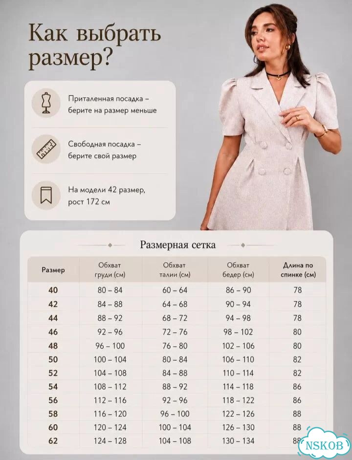 Платье женское фото 2