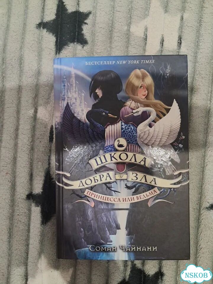 Детские книги пакетом фото 3