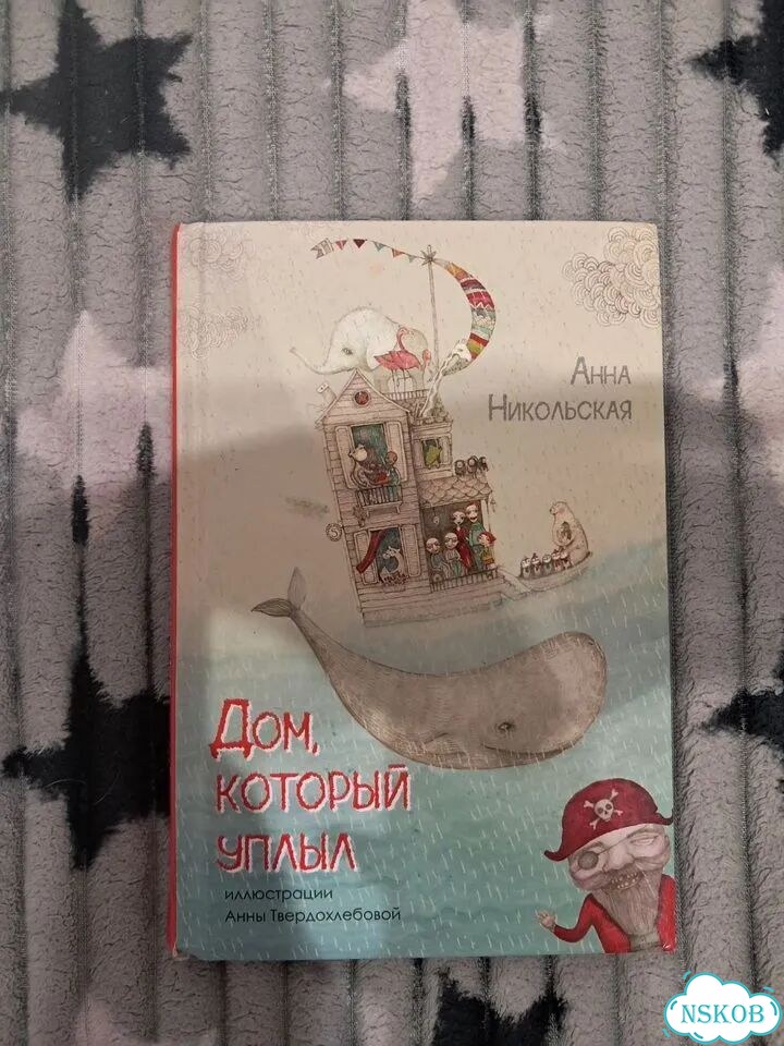 Детские книги пакетом фото 4