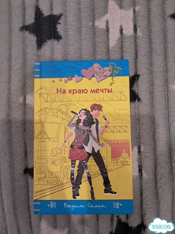 Детские книги пакетом фото 5