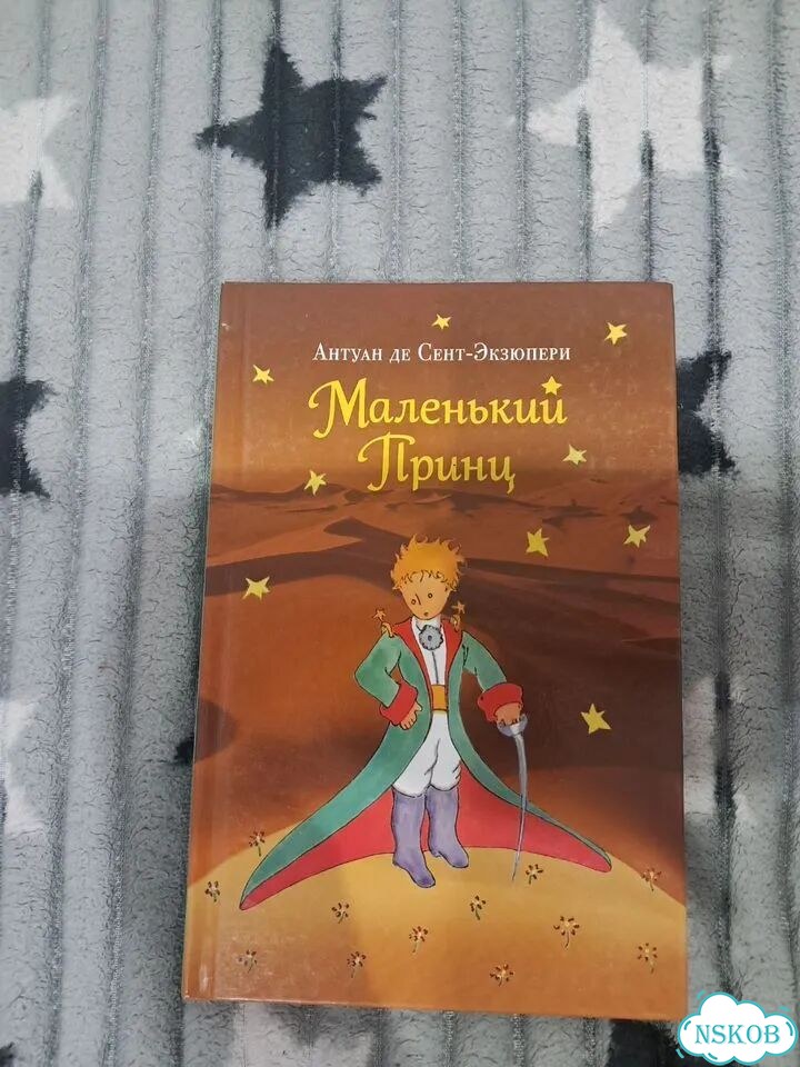 Детские книги пакетом фото 6