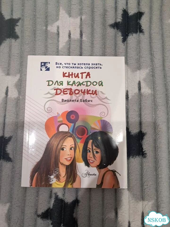 Детские книги пакетом фото 8