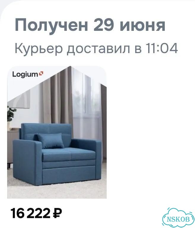 Кресло-кровать Вилли ТК 303/1 фото 4