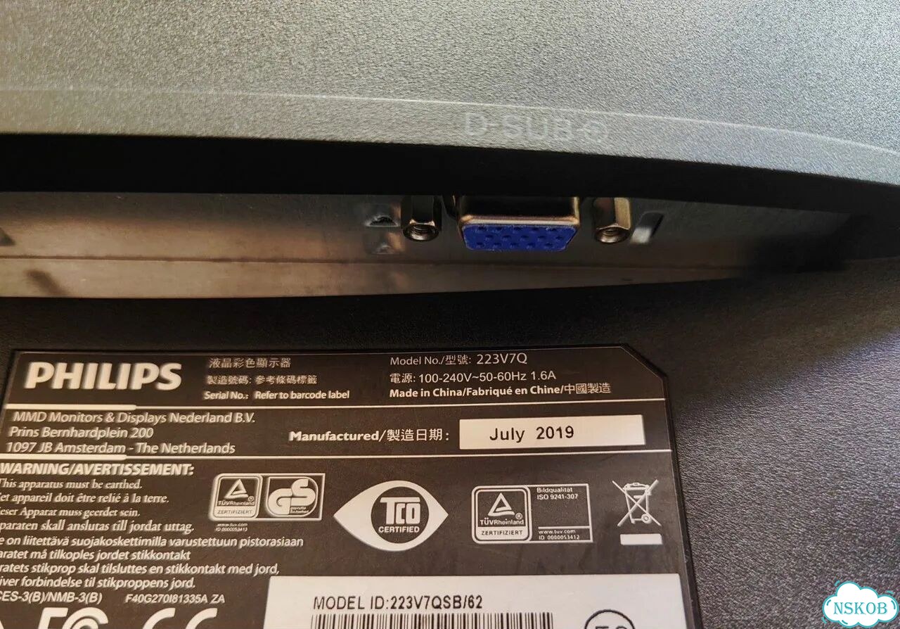 Монитор Philips 223V7Q фото 4