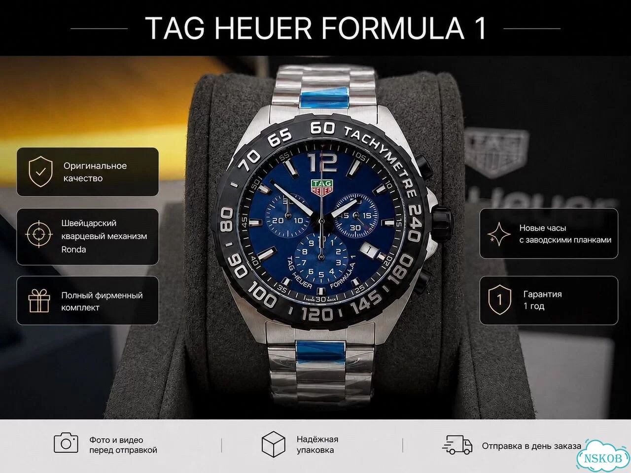 Часы Tag Heuer Formula 1 фото 2