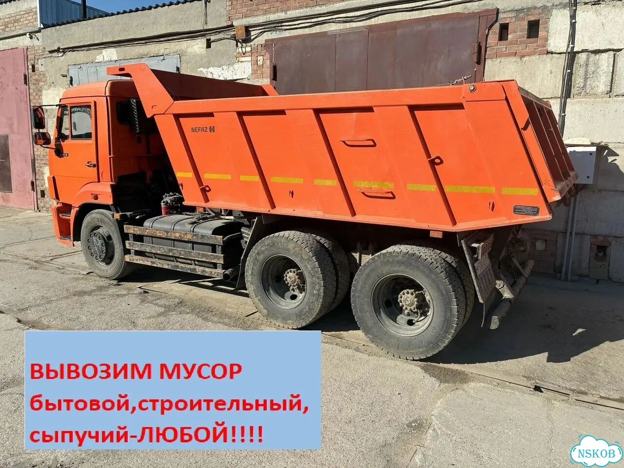 Услуги камаз самосвал фото 1