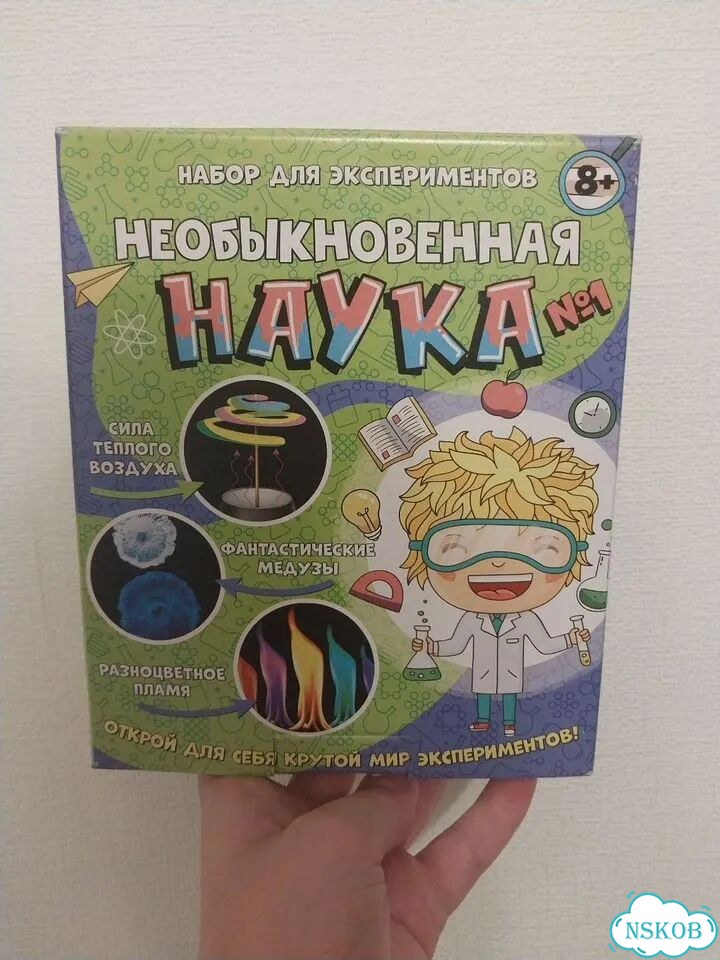 Набор для опытов - Необыкновенная наука 1 фото 1