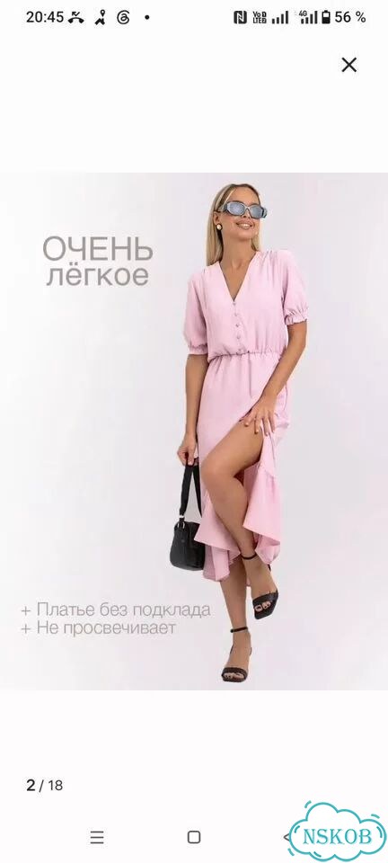 Платье женское фото 1