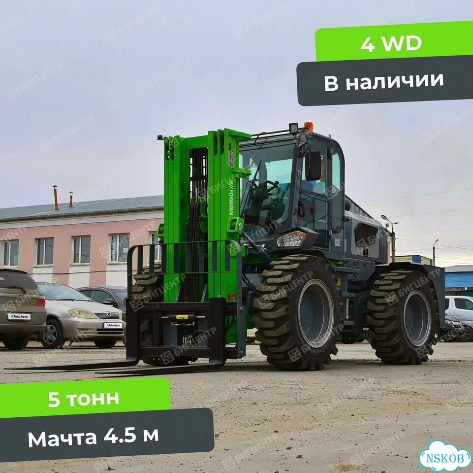 Вилочный погрузчик Formann TER650-III, 2026 фото 1