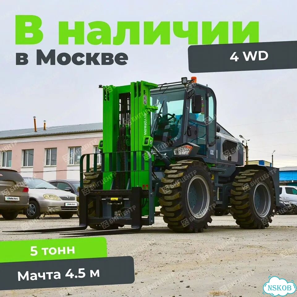 Вилочный погрузчик Formann TER650-III, 2026 фото 3