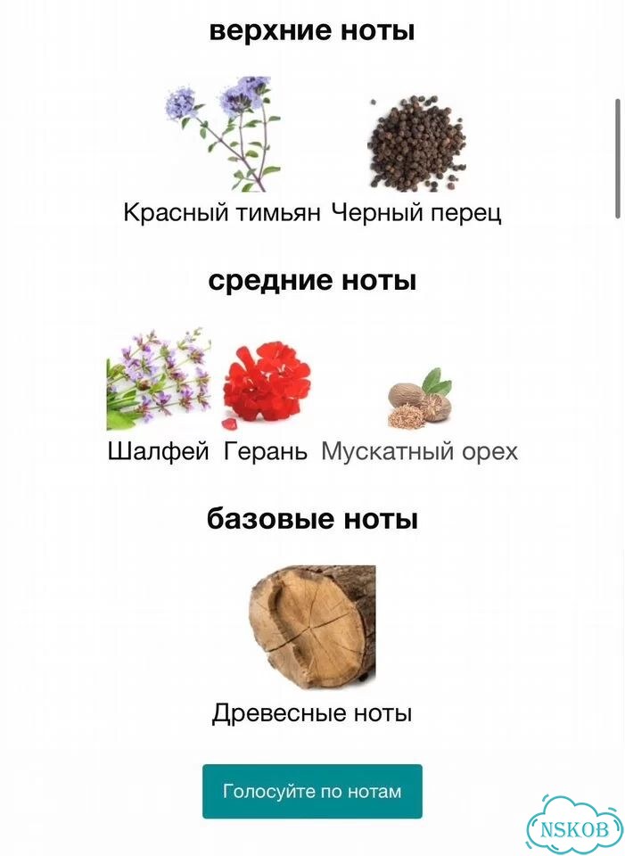 Jimmy Choo Man Extreme для мужчин фото 2