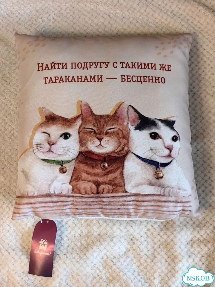 Новая подушка для подружки фото 2