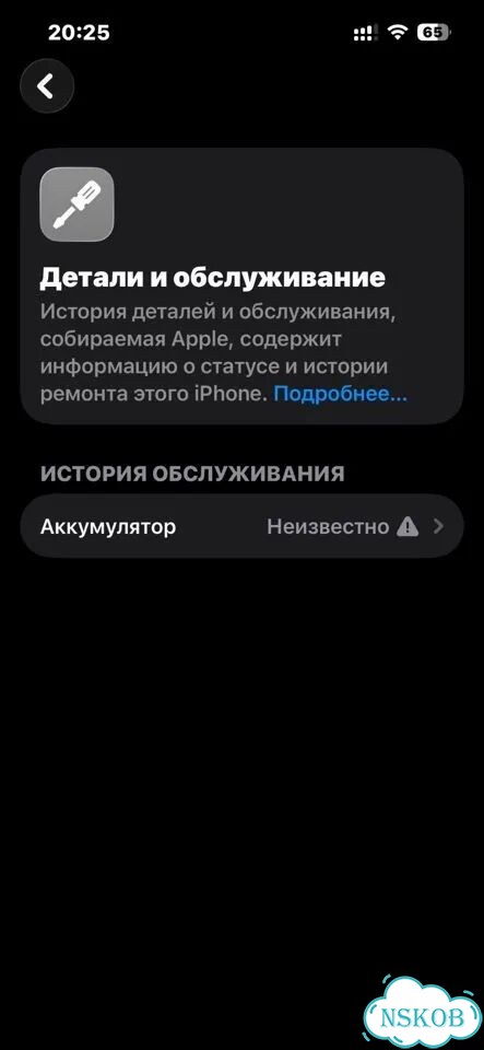 iPhone 14, 128 ГБ, 2 SIM фото 10