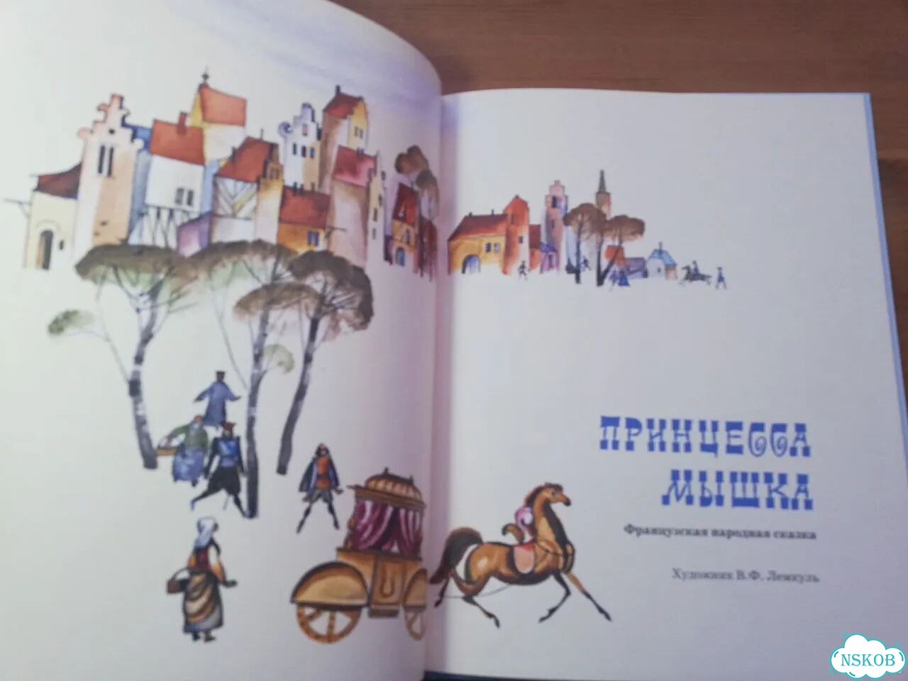 Принцесса Мышка фото 2
