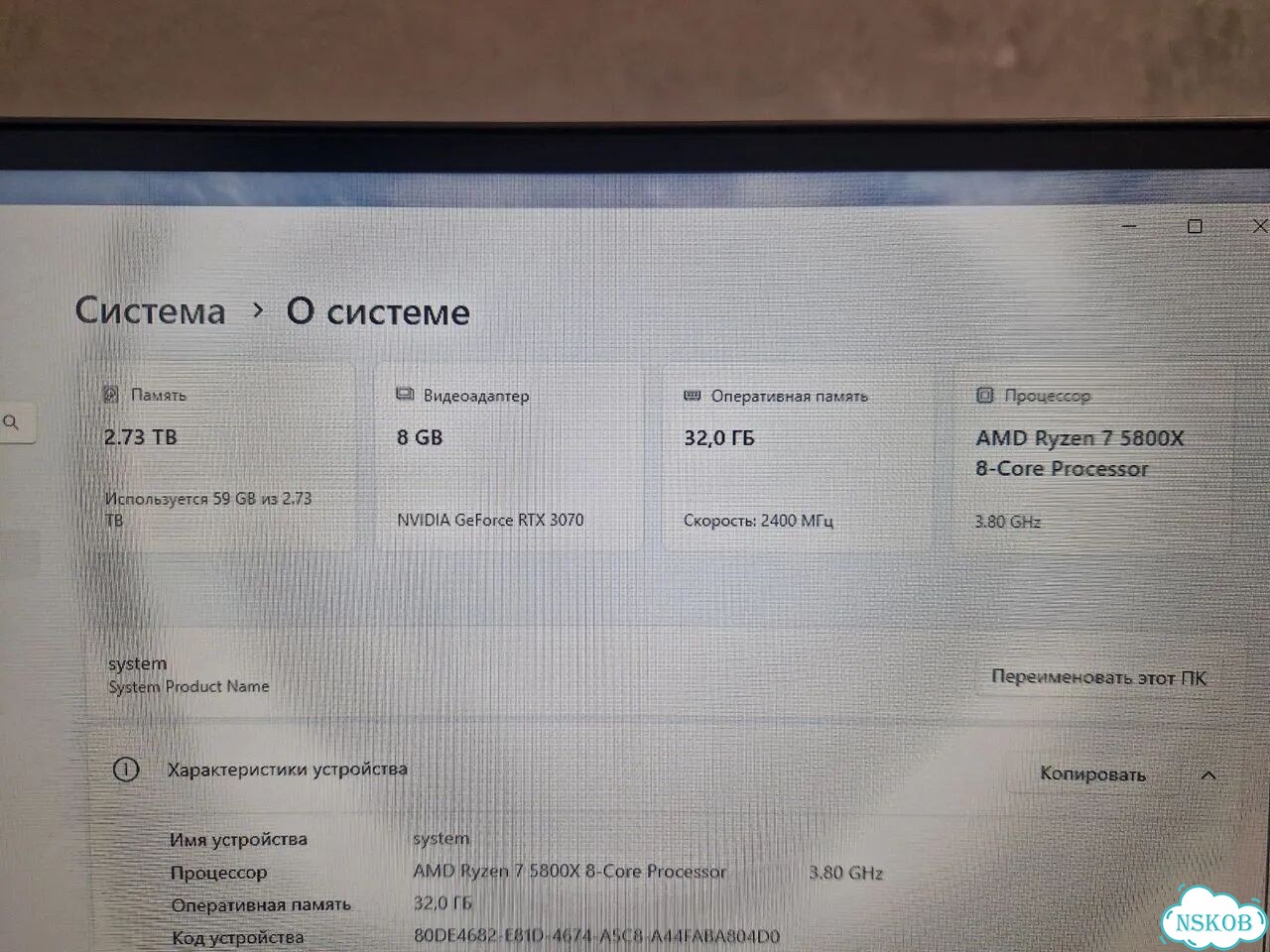 Игровой компьютер hyper PC фото 6